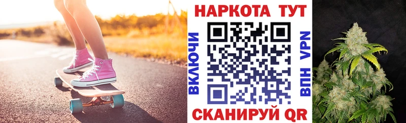 Названия наркотиков Черногорск ГАШИШ  Альфа ПВП  БУТИРАТ  ТГК  Амфетамин  Cocaine  Меф  Канабис 