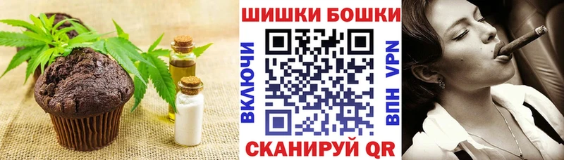 Печенье с ТГК марихуана  купить   Черногорск 