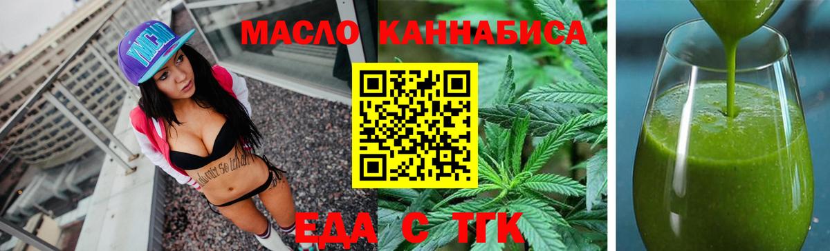 Черногорск  Canna-Cookies конопля  Вход с VPN 