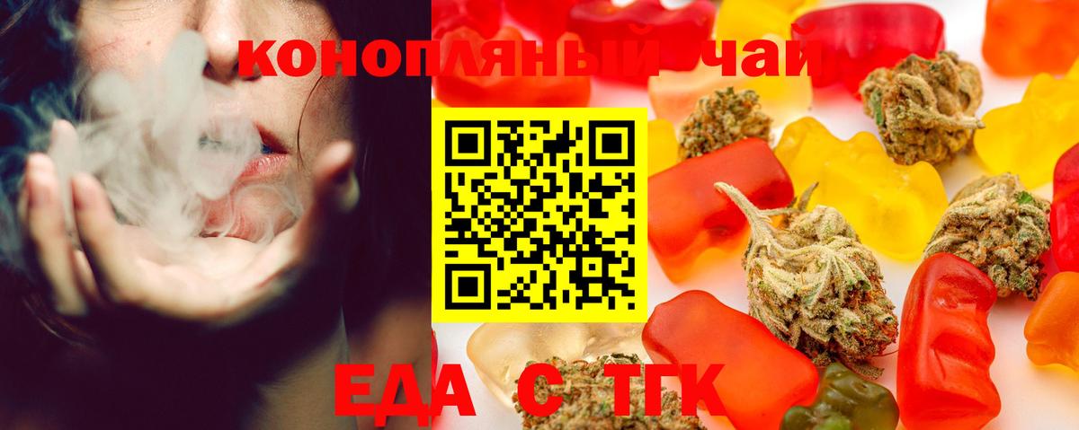 Каннабис  ГАШ  LSD-25  Меф МЯУ МЯУ кристаллы  Вход с VPN  Черногорск  APVP СК  
