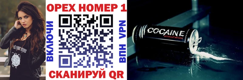 COCAIN Columbia  Черногорск 