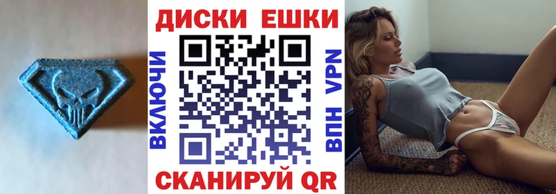 Экстази ешки  купить   Черногорск 