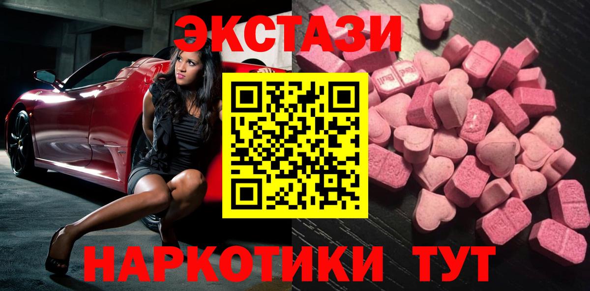 Ecstasy VHQ  Экстази бентли  Вход с VPN  Черногорск 