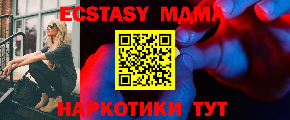Ecstasy 300 mg Черногорск