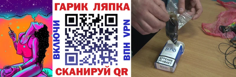 наркошоп  MEGA ссылки  ГАШИШ хэш  это наркотические препараты  Черногорск 
