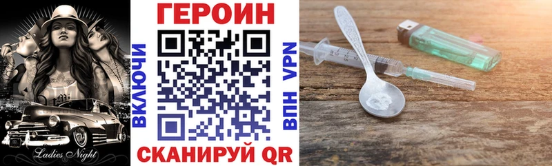 купить   Черногорск  МЕГА как войти  ГЕРОИН афганец 