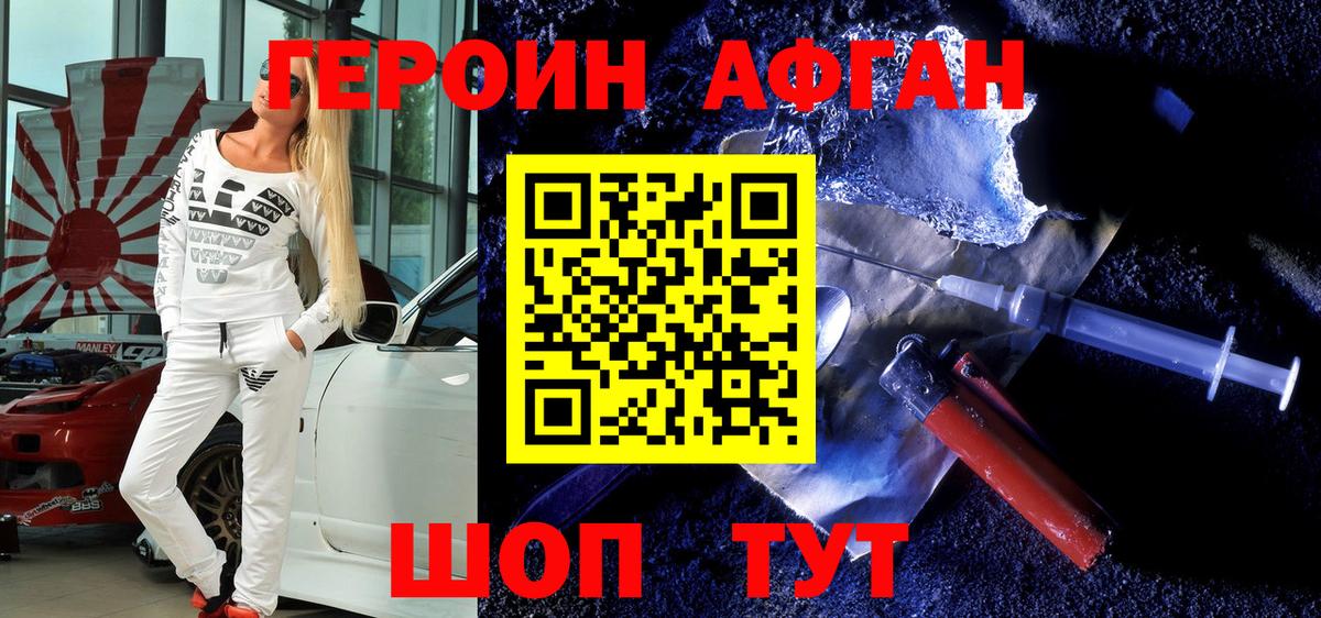 НБОМе Черногорск