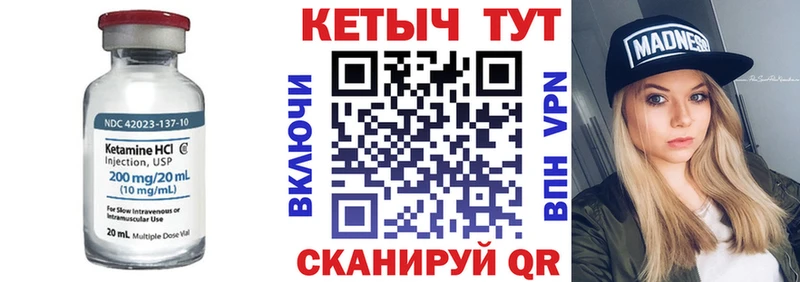MEGA дарнет шоп Черногорск Кетамин ketamine