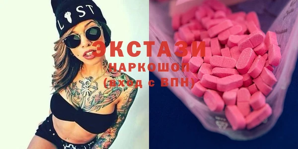 скорость Армянск