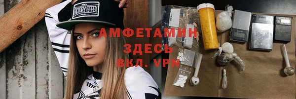 ALPHA-PVP Алексин