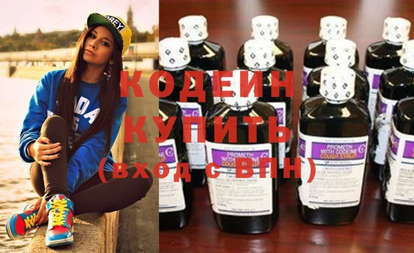кокаин колумбия Абинск