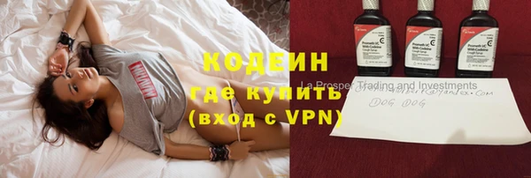 кокаин колумбия Абинск