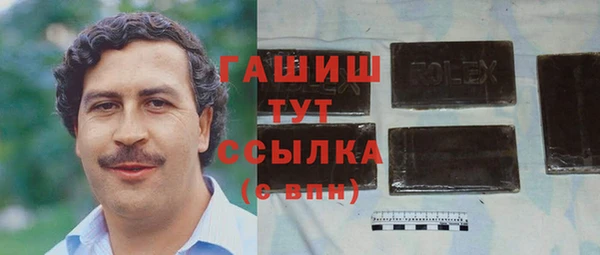 кокаин колумбия Абинск