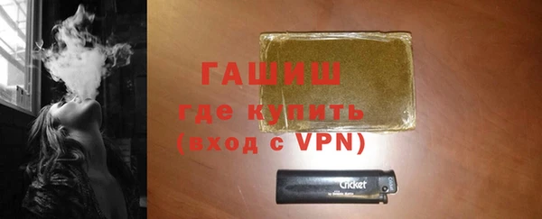 ALPHA-PVP Алексин
