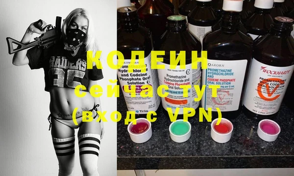 apvp Абаза