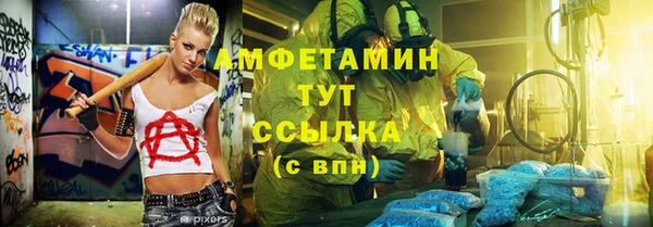ALPHA-PVP Алексин