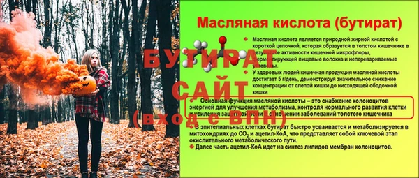 хмурый Наволоки