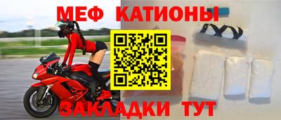 стаф Сланцы