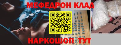 дмт Славгород