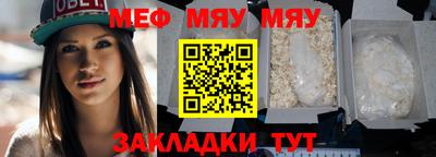 дживик Славянск-на-Кубани