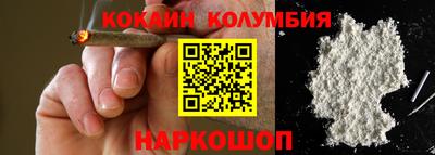 дживик Славянск-на-Кубани