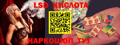 дживик Славянск-на-Кубани