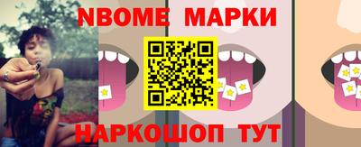 дмт Славгород