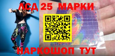 стаф Сланцы