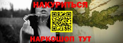 дживик Славянск-на-Кубани