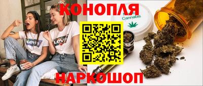 дживик Славянск-на-Кубани