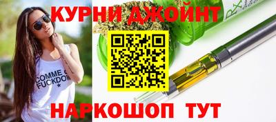 стаф Сланцы