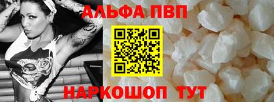 стаф Сланцы
