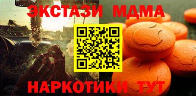 дживик Славянск-на-Кубани