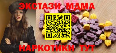 гидропоника Отрадный