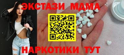 дмт Славгород