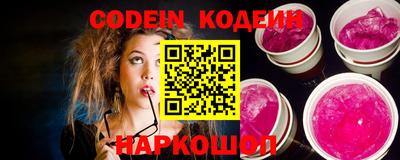 jwh Отрадное