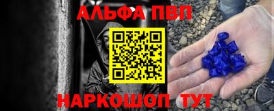 дживик Славянск-на-Кубани