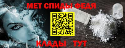 стаф Сланцы