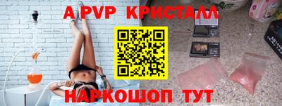 мефедрон VHQ Павлово