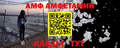 стаф Сланцы