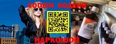 стаф Сланцы
