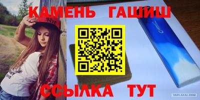 дживик Славянск-на-Кубани