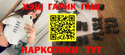 стаф Сланцы