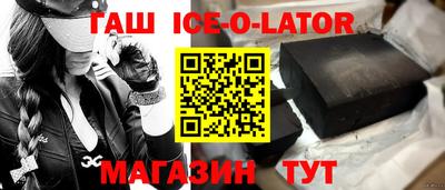 стаф Сланцы