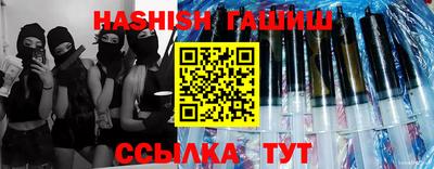 дживик Славянск-на-Кубани