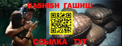 дживик Славянск-на-Кубани