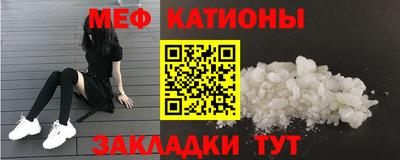 стаф Сланцы