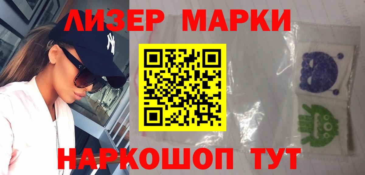 LSD-25 экстази  ЛСД экстази ecstasy  Черногорск  Вход с VPN  Лсд 25 экстази ecstasy 