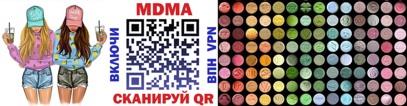 darknet наркотические препараты  Черногорск  MDMA Molly 