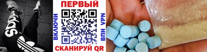 Метамфетамин мет  Черногорск 